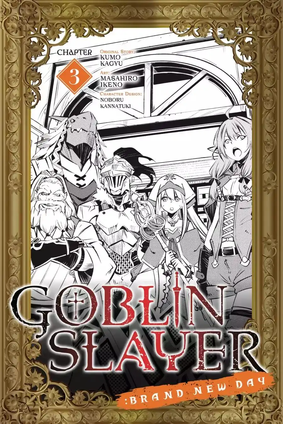 Goblin Slayer: Brand New Day Chapter 3 1